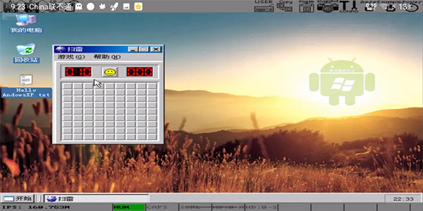 Bochs模拟器汉化版