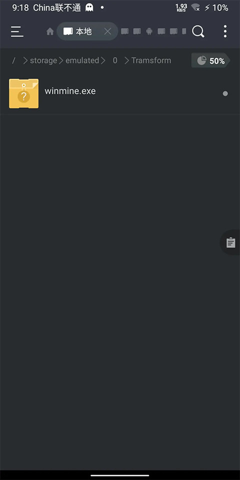 Bochs模拟器汉化版