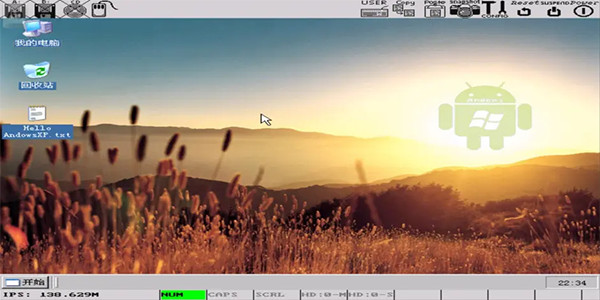 Bochs模拟器汉化版