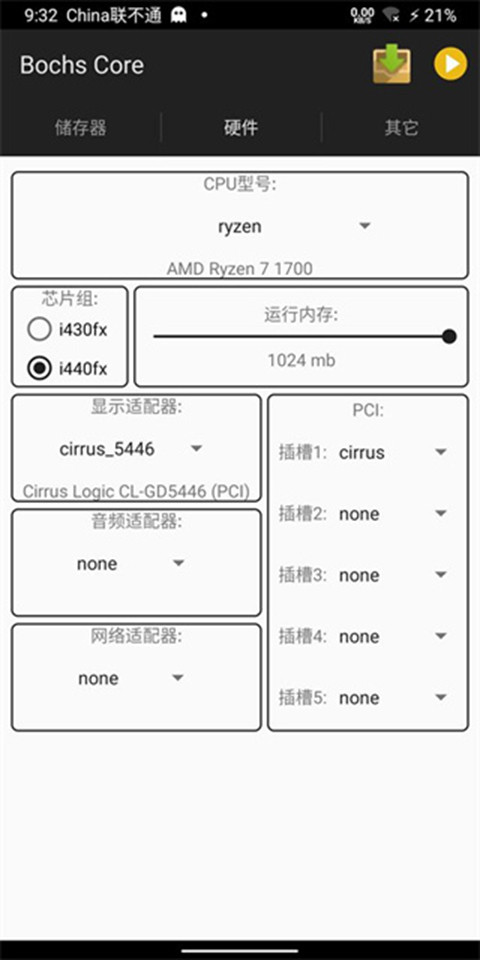Bochs模拟器汉化版