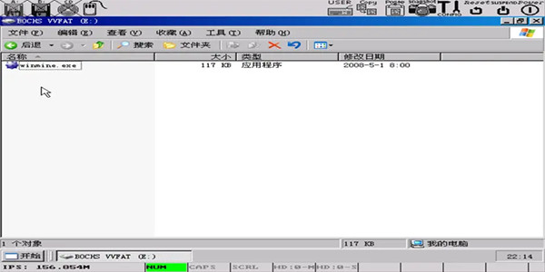 Bochs模拟器汉化版