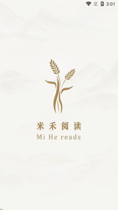米禾阅读纯净版