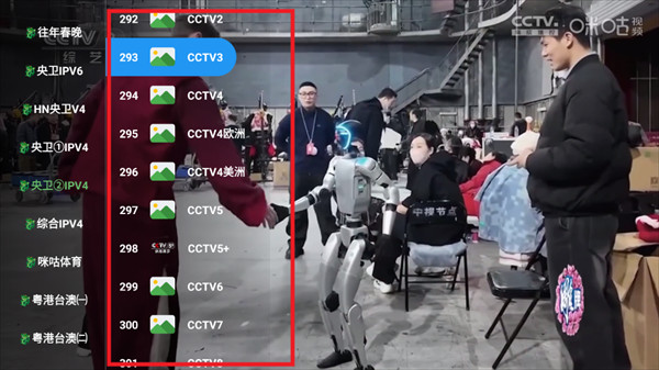 天微影视电视版