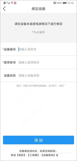 魔镜慧眼app