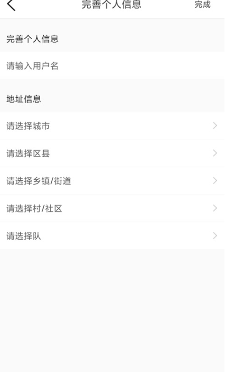 魔镜慧眼app