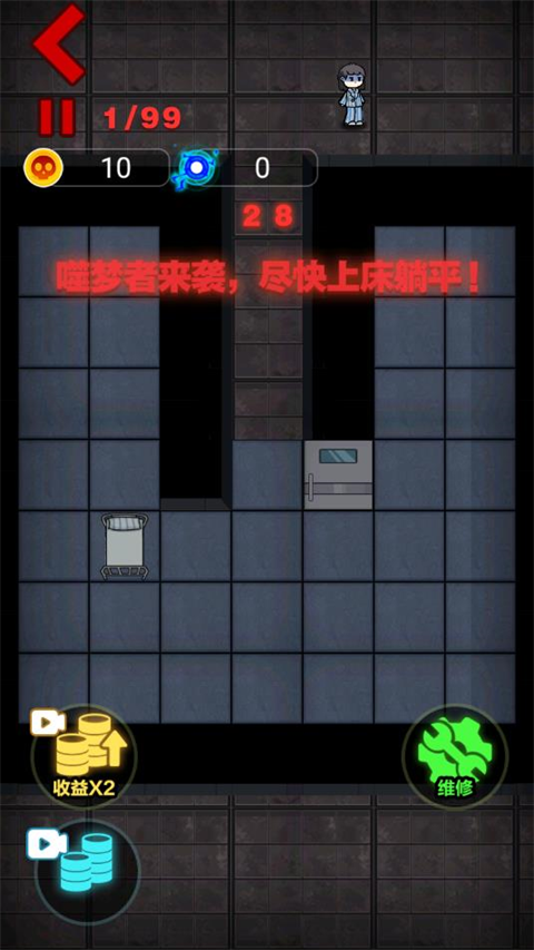 来躺平呀手机版截图1