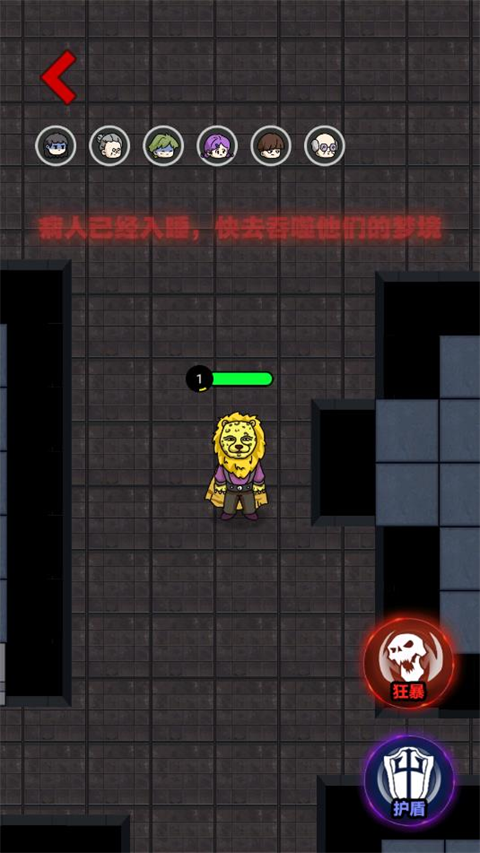 来躺平呀手机版截图4