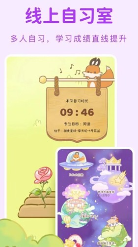 YoYo日常手机版截图4