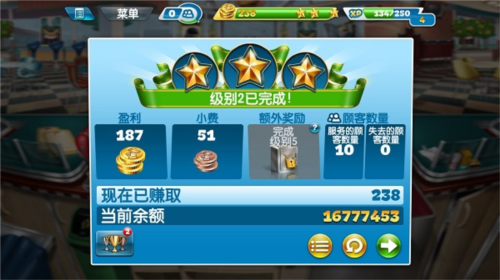 烹饪发烧友中文版