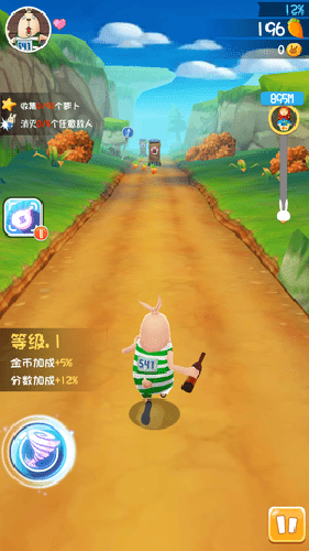 逃亡兔跑酷官方版免费下载截图1