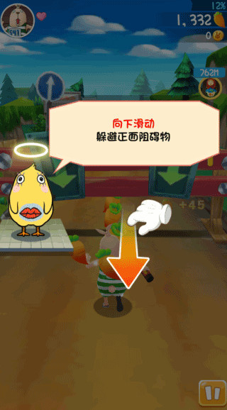 逃亡兔最新版本游戏截图6