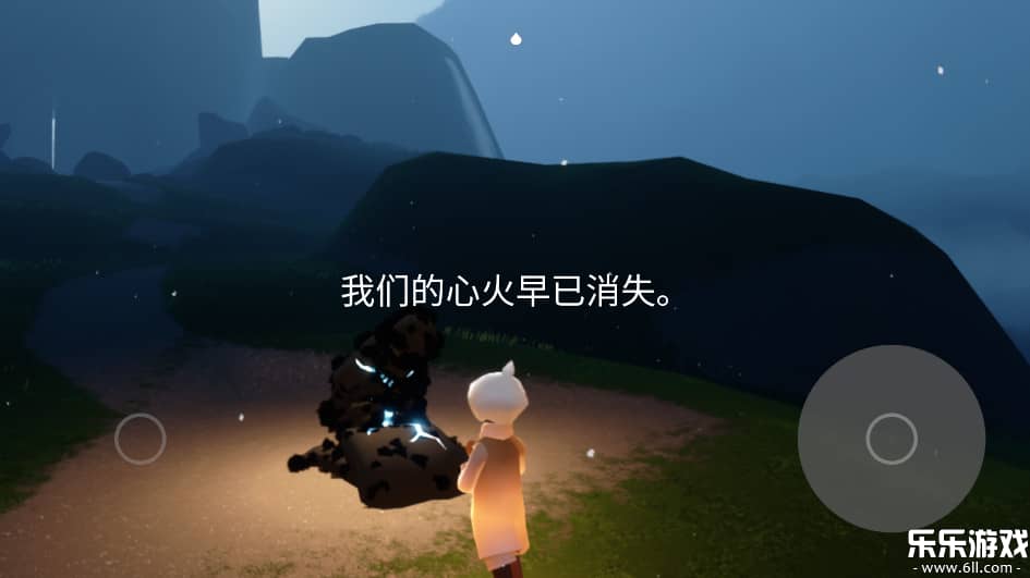 光遇Sky国际服官方正版下载截图1