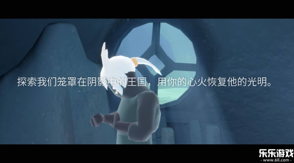 光遇Sky国际服官方正版下载截图4
