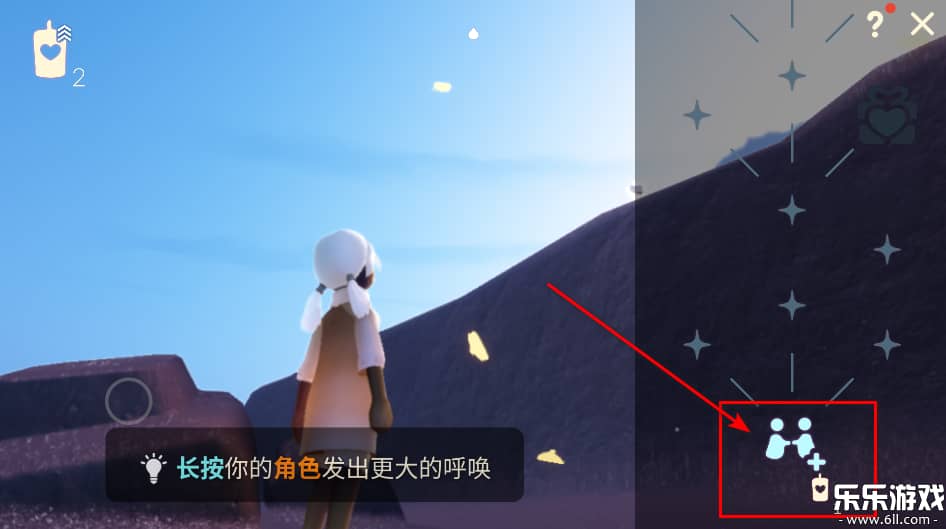 光遇Sky国际服官方正版下载截图5