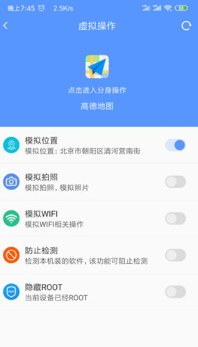 路行助手2025官方正版截图3