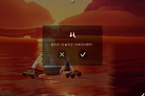 光遇国际服官方正版下载