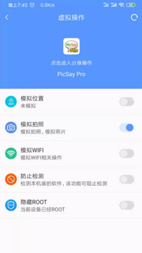 路行助手2025官方正版