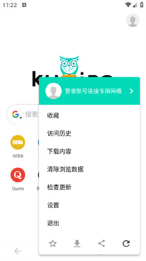 酷鸟浏览器手机版下载