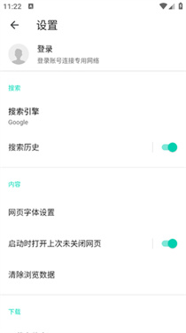酷鸟浏览器手机版下载