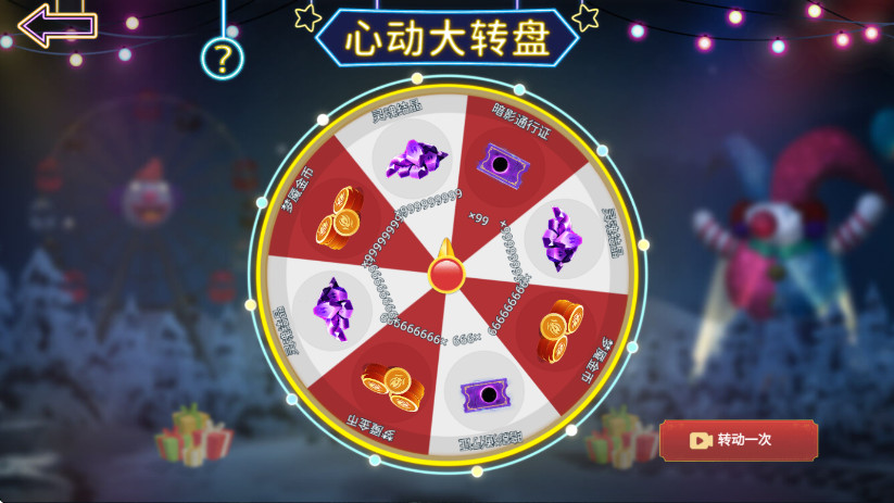 恐怖躲猫猫3旧版本(原版)下载截图5