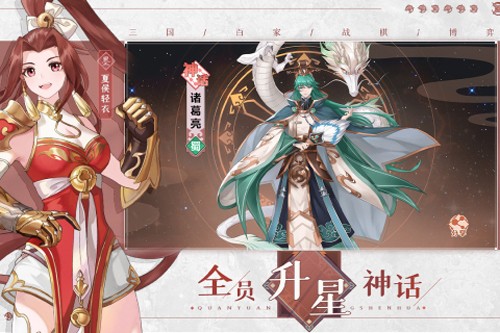 三国志赵云传单机手机版截图5