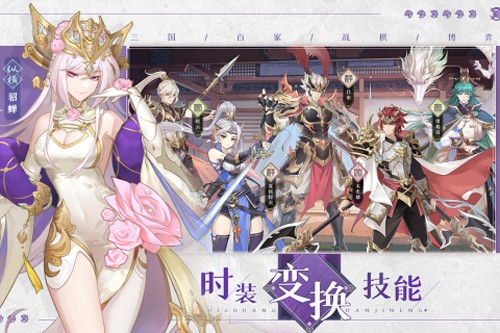 三国志赵云传单机手机版截图3