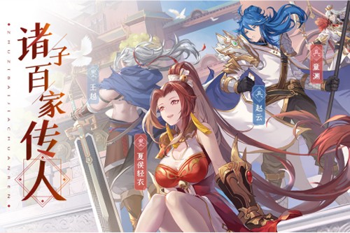 三国志赵云传单机手机版截图2