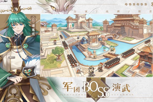 三国志赵云传单机手机版截图4