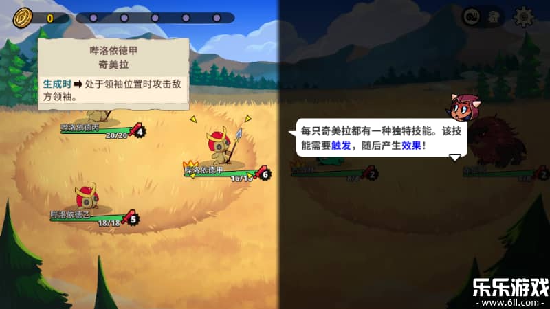 神骰传说手机版免费下载截图4