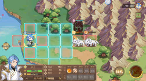 三国志赵云传21