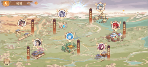 三国志赵云传24