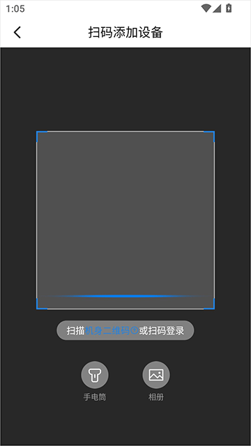 海尔智家手机版2025