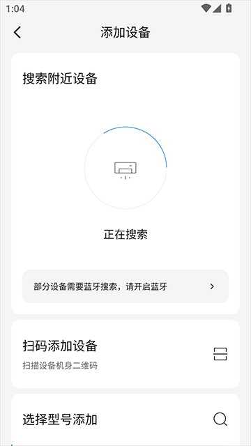 海尔智家手机版2025