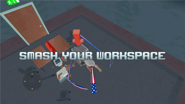 砸了办公室中文版截图3