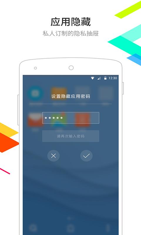 点心桌面主题官方正版下载截图1