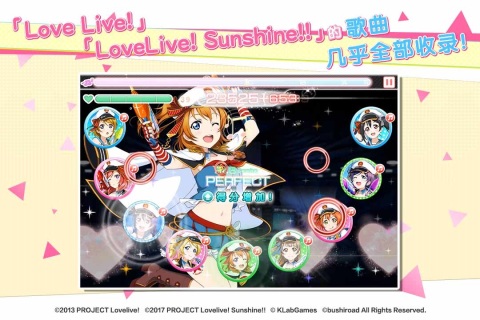 偶像梦幻祭2官方正版下载截图4