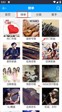 一听音乐