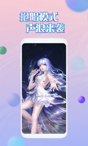掌上炫舞2025官方正版截图3