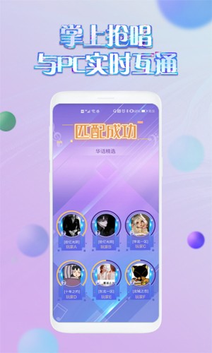 掌上炫舞2025官方正版截图1