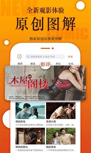 番木瓜手机版截图2
