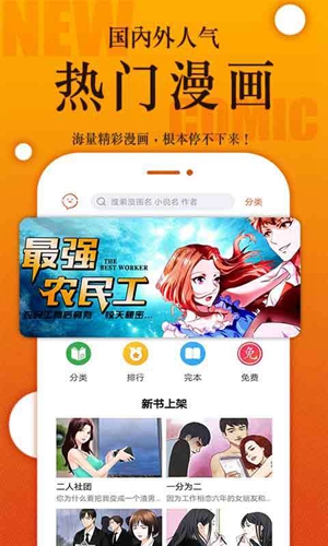 番木瓜手机版截图4