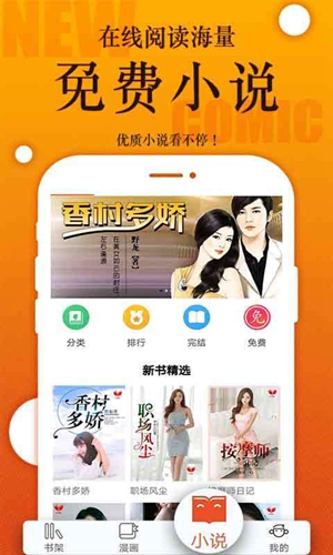 番木瓜手机版截图6