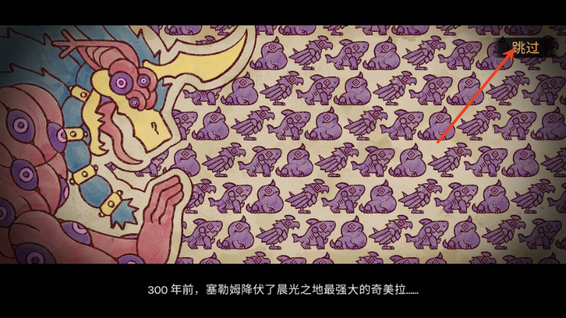 神骰传说手机版免费下载