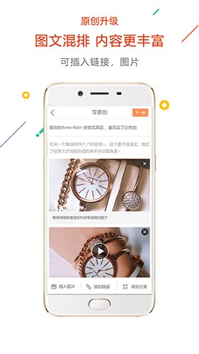 没得比手机版截图2