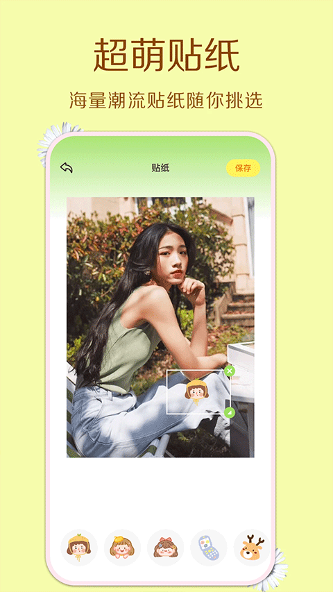 cream原质相机官方正版下载截图2