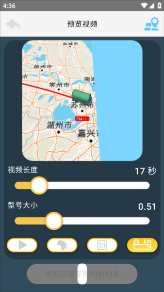 travelboast图片10