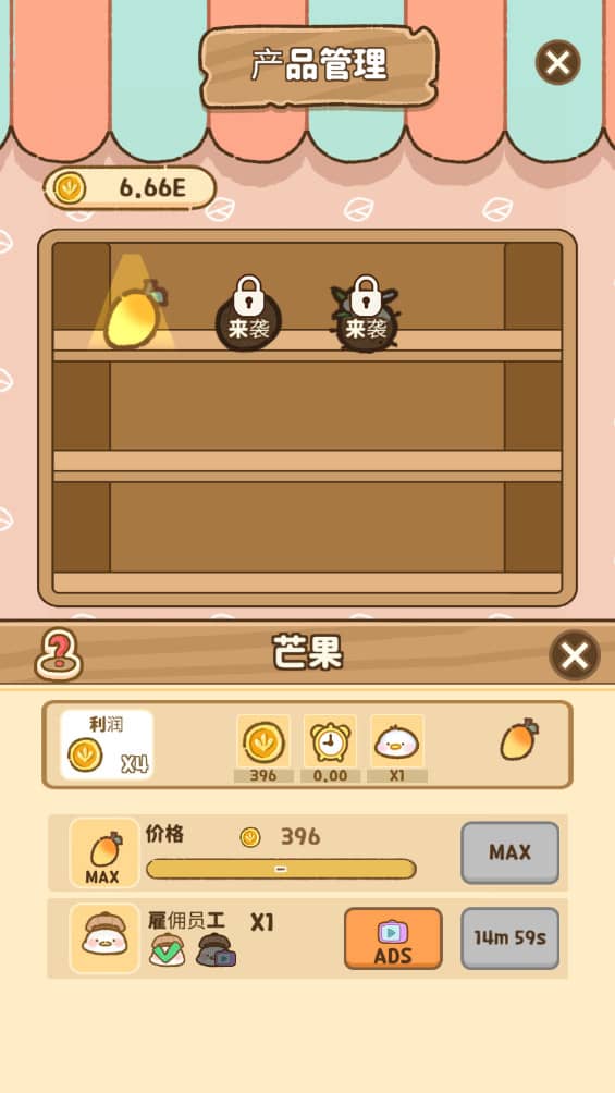 叽喳驿站官方正版下载截图1