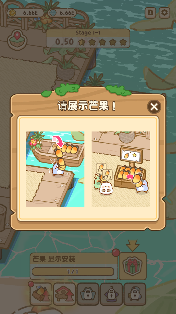 叽喳驿站官方正版下载