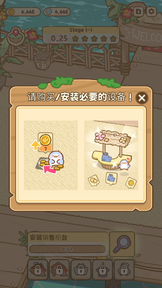 叽喳驿站官方正版下载