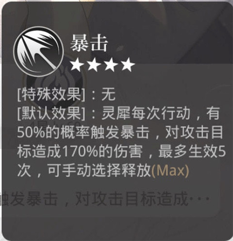 光与夜之恋正版